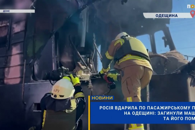Погляд — новини Київщини онлайн - a27ee4f9-e7ee-43cc-8024-9a684e8f7bf0 - зображення